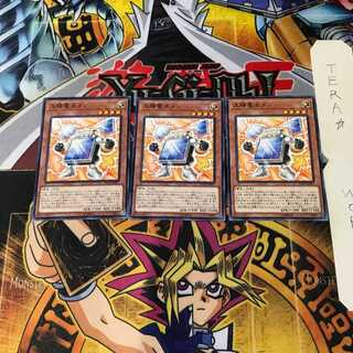 太陽電池メン FLOD 10 ノーマル 3枚セット てら