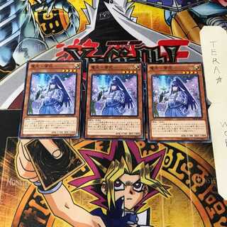 電光-雪花- NECH 3 ノーマル 3枚セット てら