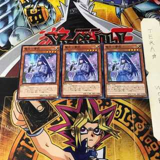 電光-雪花- NECH 4 ノーマル 3枚セット てら