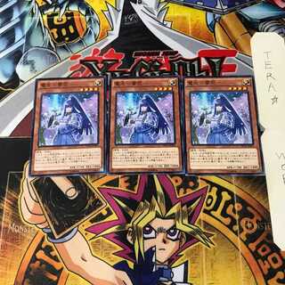 電光-雪花- NECH 7 ノーマル 3枚セット てら