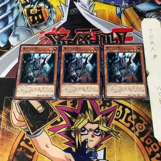 Fiendish Rhino Warrior EP15 1 Normal Set of 3 Terra