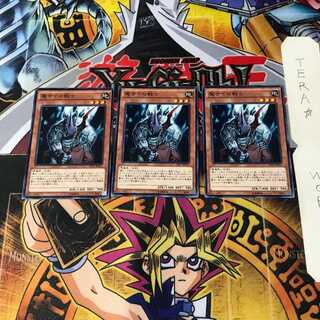 Fiendish Rhino Warrior EP15 2 Normal Set of 3 Terra