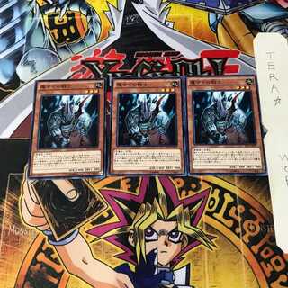 Fiendish Rhino Warrior EP15 3 Normal Set of 3 Tera