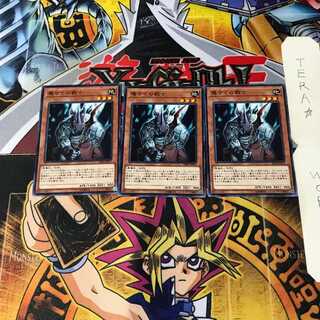 魔サイの戦士 SR06 1 ノーマル 3枚セット てら