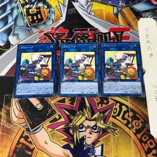 Cross-Sheep IGAS 7 Normal, set of 3 Tera.