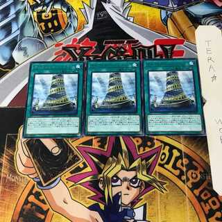 オルフェゴール・バベル SOFU 3 レア 3枚セット てら