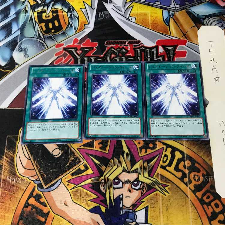 ジェネレーション・フォース REDU 4 レア 3枚セット てら