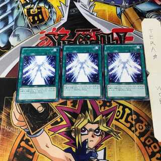 ジェネレーション・フォース REDU 4 レア 3枚セット てら