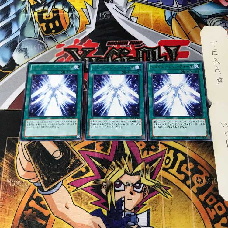 ジェネレーション・フォース REDU 5 レア 3枚セット てら