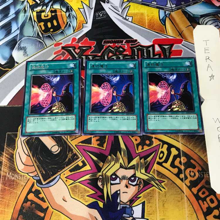 Serial Spell RDS 3 Rare Set of 3 Tera.