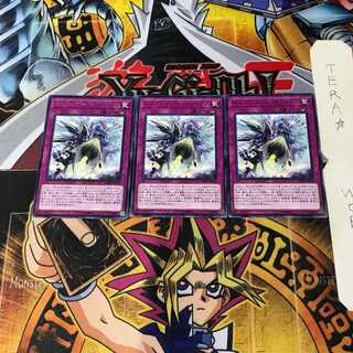 オルフェゴール・クリマクス DANE 2 レア 3枚セット てら