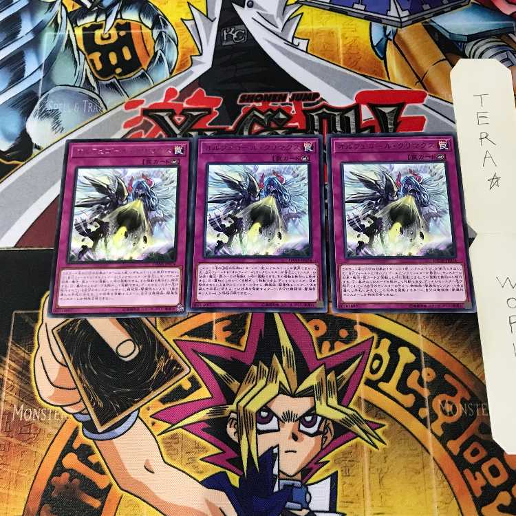 Orcust Crescendo DANE 10 rare, set of 3 Tera.