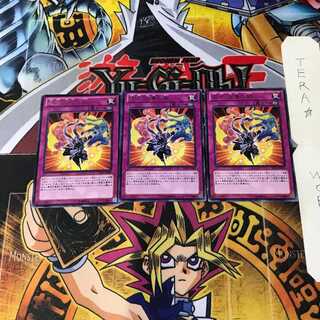 Ninjitsu Art of Duplication EP12 4 rare, set of 3 Tera.