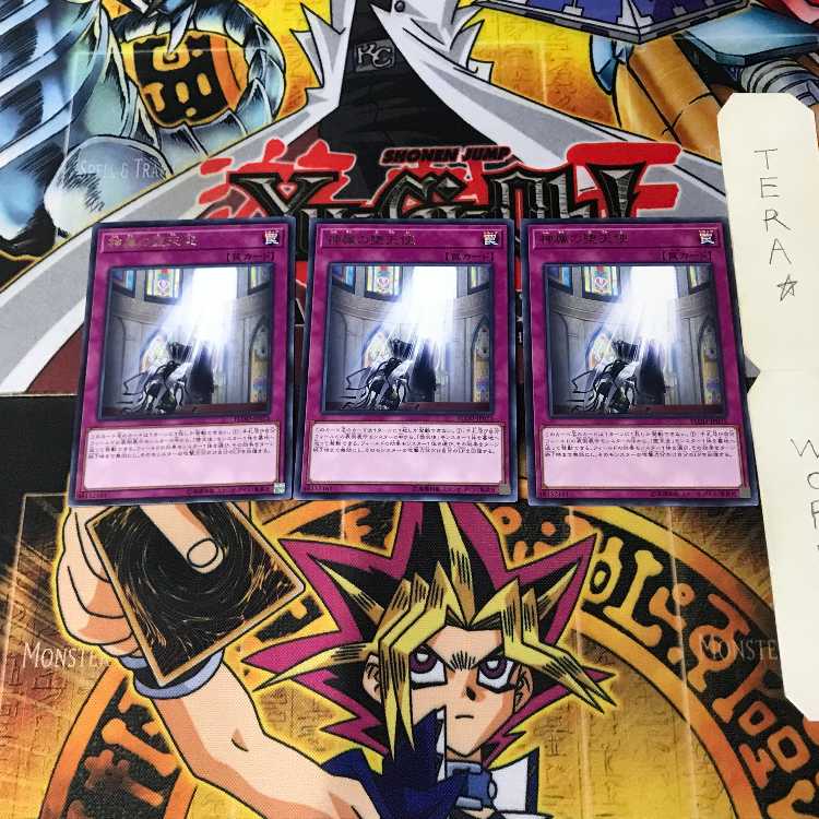 神属の堕天使 FLOD 4 レア 3枚セット てら