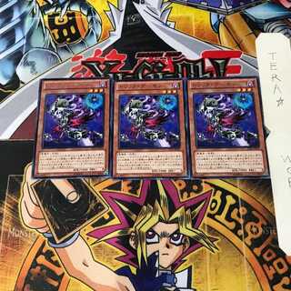 Archfiend Heiress JOTL 1 rare, set of 3 Tera.