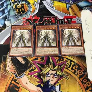 Dogmatika Maximus ROTD 3 rare, set of 3 tera