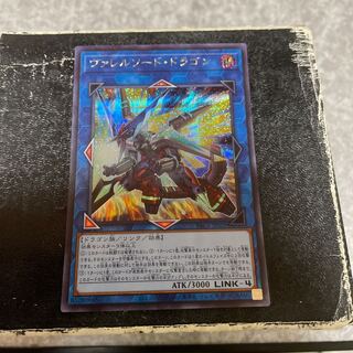 Borrelsword Dragon Secret Rare JP029
