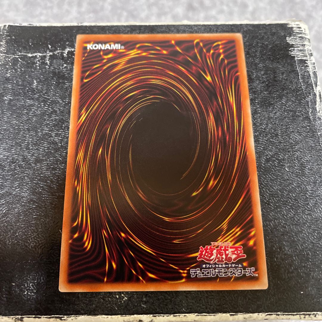 Borrelsword Dragon Secret Rare JP029