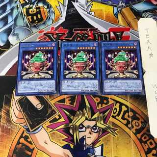 魔神儀-カリスライム SAST 3 レア 3枚セット てら