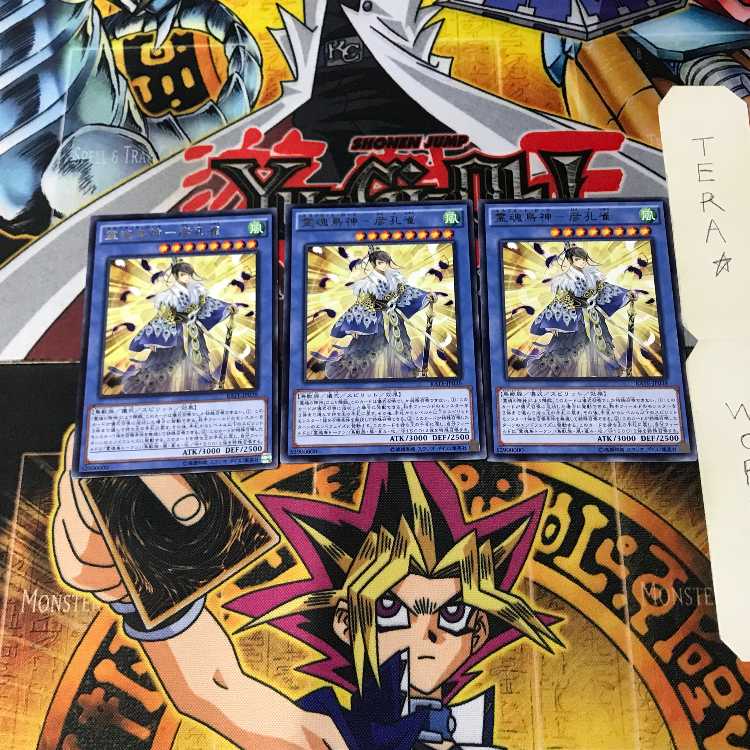 霊魂鳥神-彦孔雀- RATE 3 レア 3枚セット てら