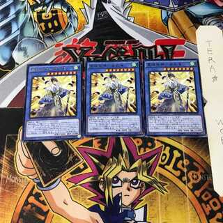 霊魂鳥神-彦孔雀- RATE 3 レア 3枚セット てら