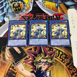 Reikon Torigami - Hiko Kujaku - RATE 4 Rare, set of 3 Tera.