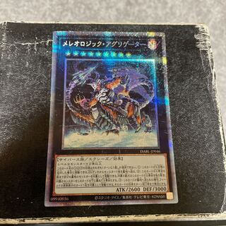 Mereologic Aggregator Prismatic Secret Rare JP046