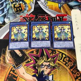 霊魂鳥神-姫孔雀- RATE 5 レア 3枚セット てら