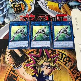 Gravity Controller IGAS 10 rare, set of 3 Tera.