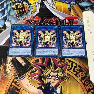 ハイパースター CYHO 4 レア 3枚セット てら