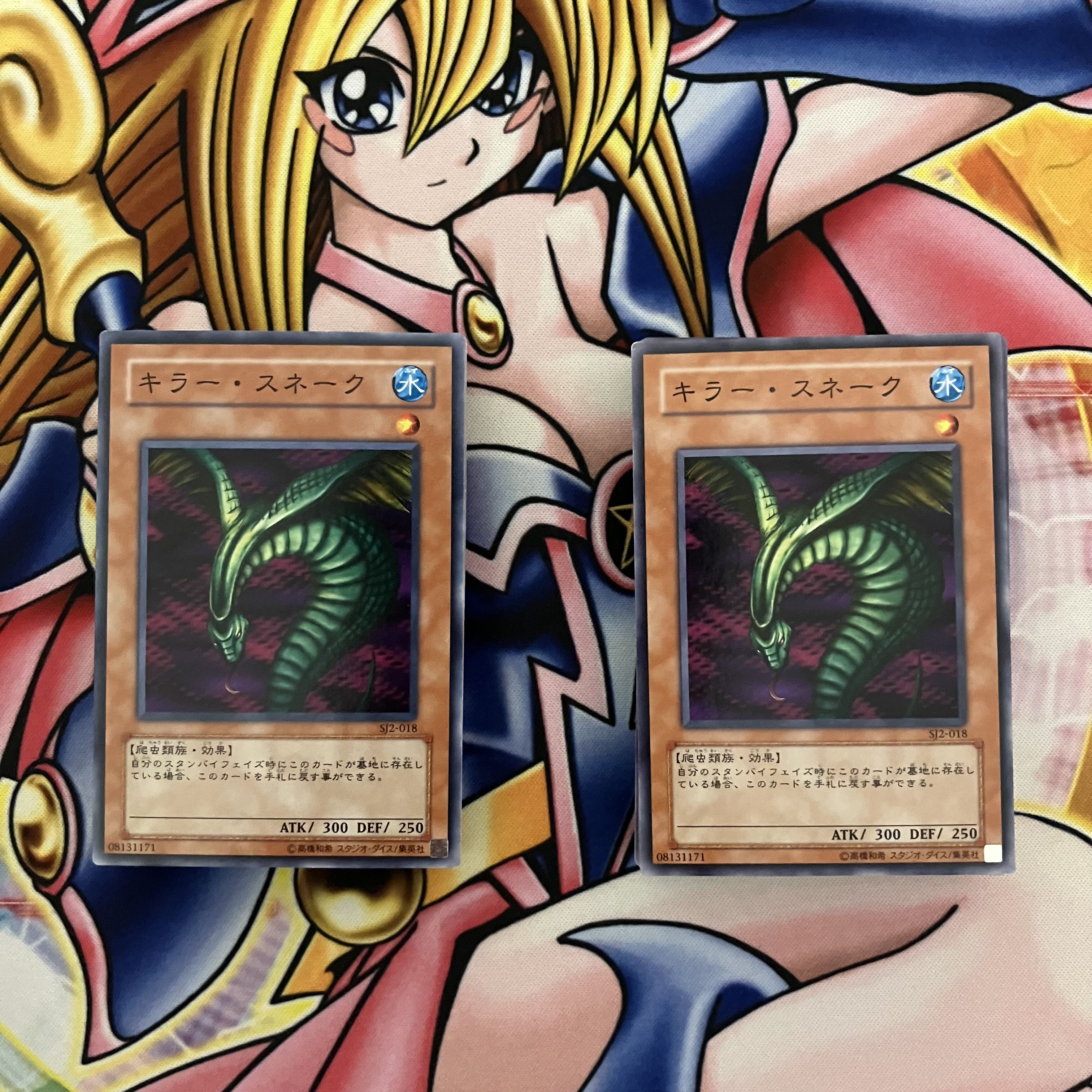 遊戯王 No.1023 04環境デッキ 2セット