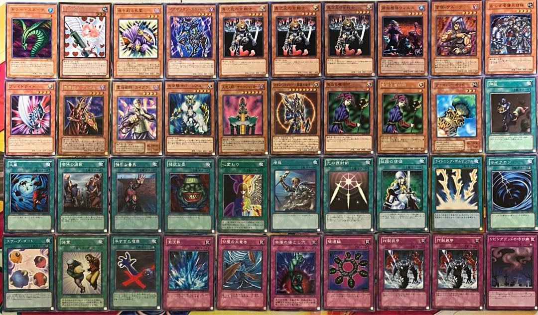 遊戯王 No.1023 04環境デッキ 2セット