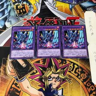 転生炎獣ヴァイオレットキマイラ SAST 5 レア 3枚セット てら