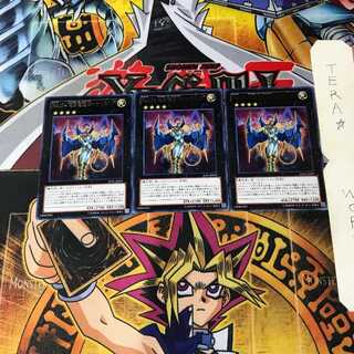 No.104 仮面魔踏士シャイニング JOTL 1 レア 3枚セット てら