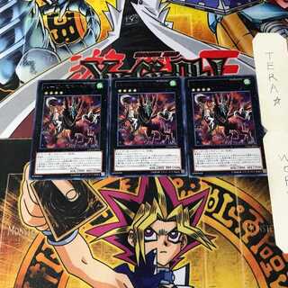 ハーピィズペット幻竜 LTGY 4 レア 3枚セット てら