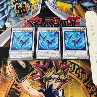 WW-ウィンター・ベル RATE 5 レア 3枚セット てら