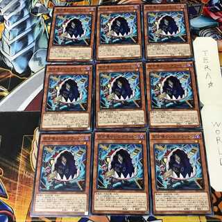 Eater of Millions RATE 2 Normal 9-card set Tera