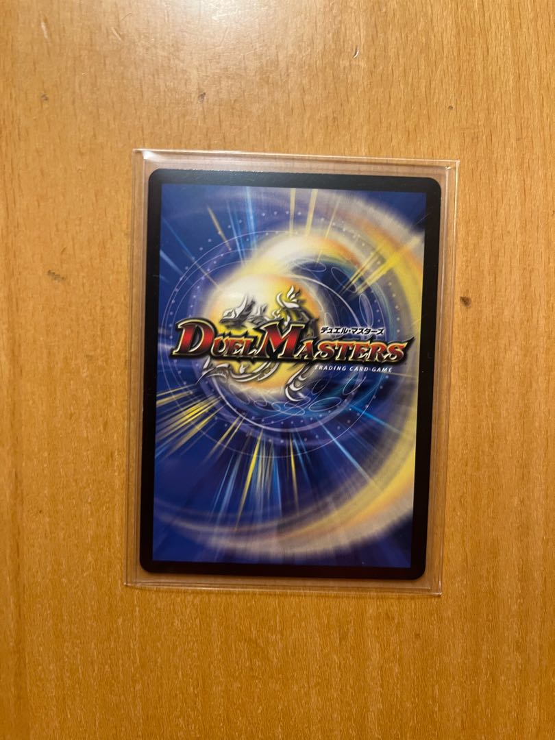 Forbidden Roaring Speed Black Xorn SR S7/S15