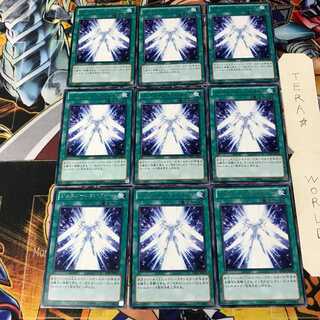 ジェネレーション・フォース REDU 2 レア 9枚セット てら