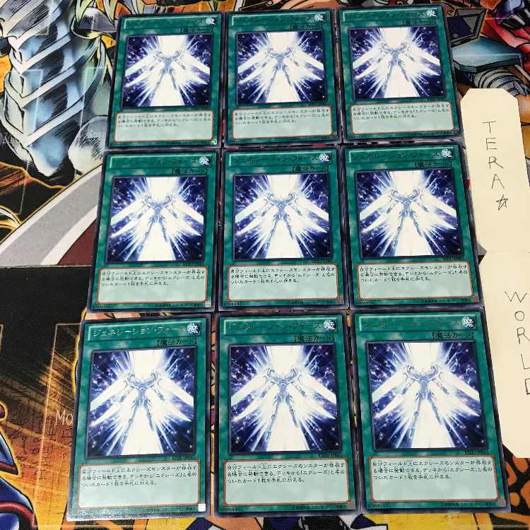 Generation Force REDU 3 Rare 9-card set Tera