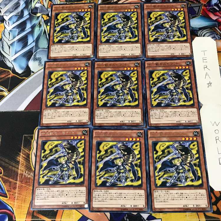 Zoodiac Ratpier RATE 1 Rare Set of 9 Tera.