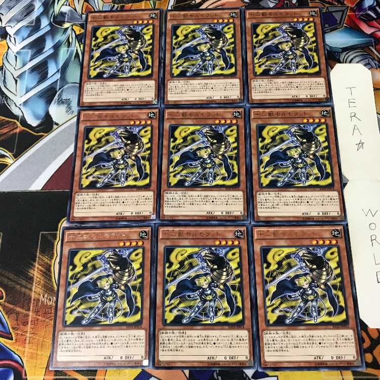Zoodiac Ratpier RATE 2 Rare Set of 9 Tera.