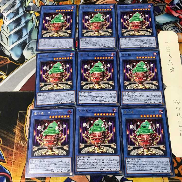 魔神儀-カリスライム SAST 3 レア 9枚セット てら