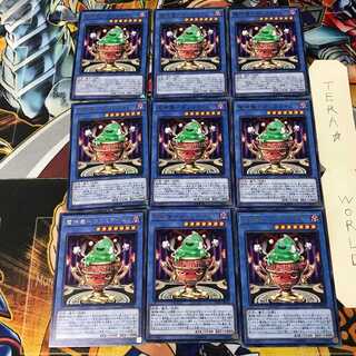 魔神儀-カリスライム SAST 3 レア 9枚セット てら