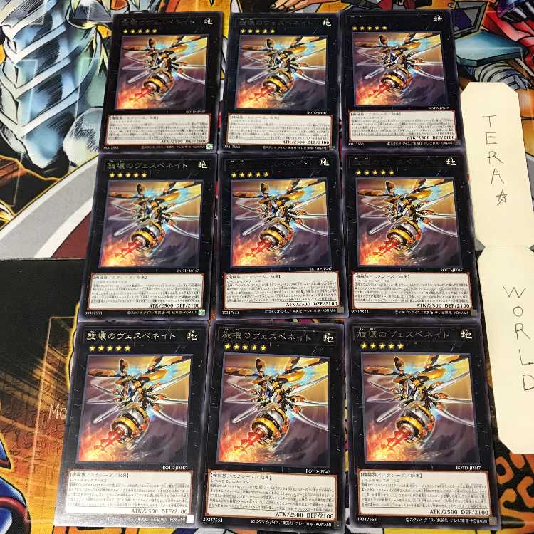 Vespenate of the Whirlwind ROTD 3 Rare, set of 9, Tera.