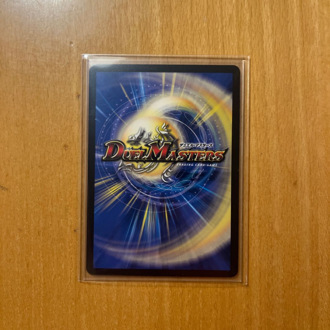 Jet-Black Abyss Emperor Jashin SR S4/S15