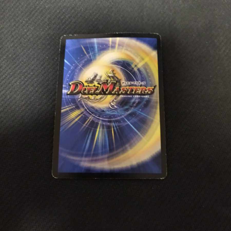 Evil M. Romanov(G.C)(Superdeck spec.) 3/16/Y8