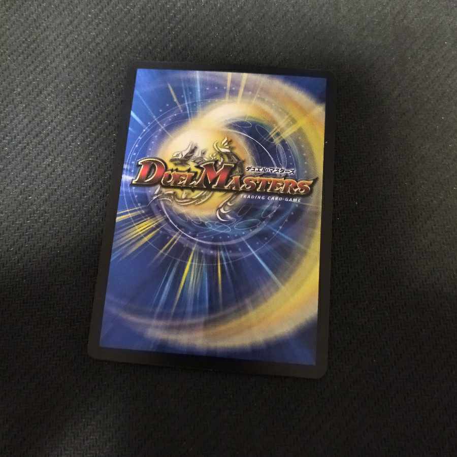 Holy Armor sub-King Arcadius SR 118/????