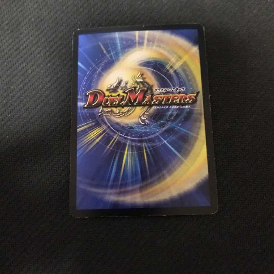 Necrodragon Bryzenaga SR S26/?　Early wheels