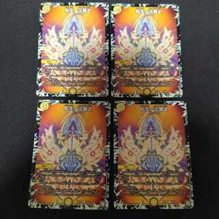 Rolling Life No. Seikatsu Z C 63/94 4 sheets